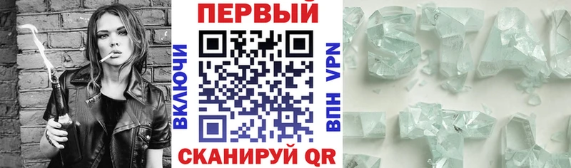 АМФ VHQ  купить   Инза 
