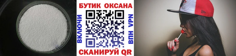 купить наркотик  Инза  Бутират GHB 