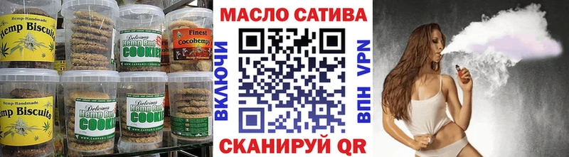 Еда ТГК конопля  hydra ССЫЛКА  Инза 