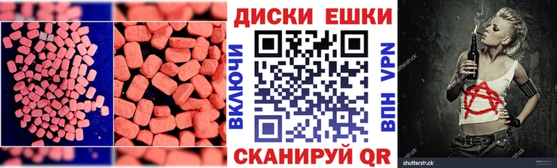 ЭКСТАЗИ Дубай где продают наркотики Инза