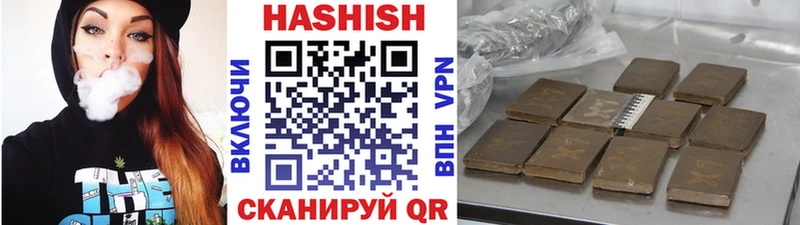 ГАШИШ ice o lator  где можно купить   Инза 