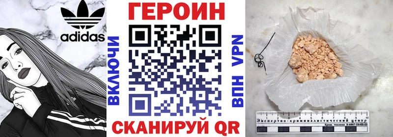 Героин афганец  купить наркотик  Инза 