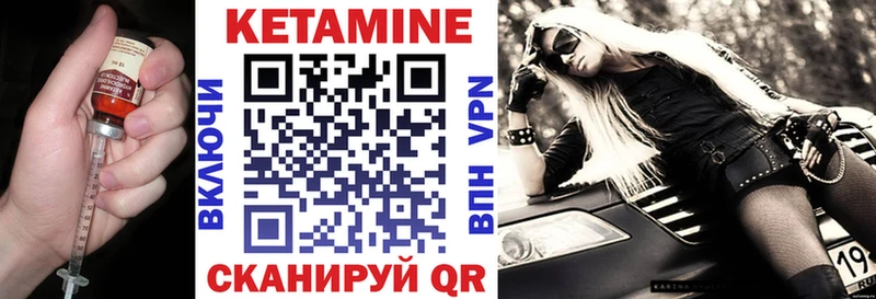 КЕТАМИН ketamine  Инза 