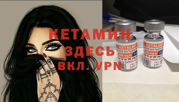 МДМА Семикаракорск