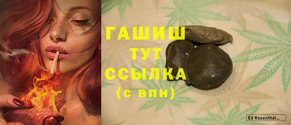 прущая мука Абаза