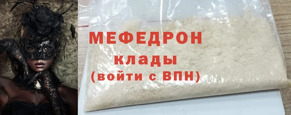 прущая мука Абаза