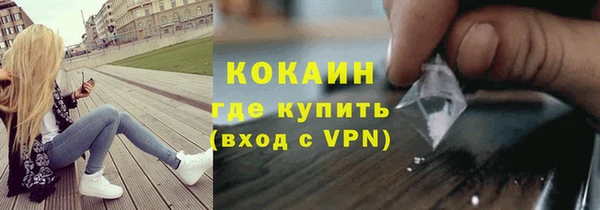 ECSTASY Абдулино