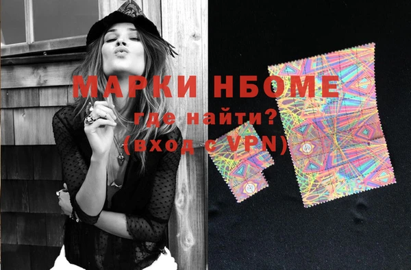 прущая мука Абаза