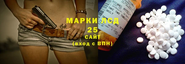 ECSTASY Абдулино