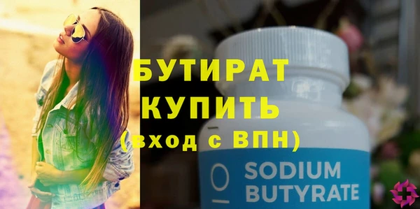 таблы Губаха