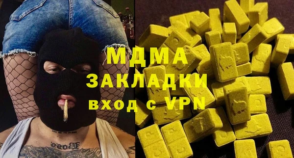 прущая мука Абаза