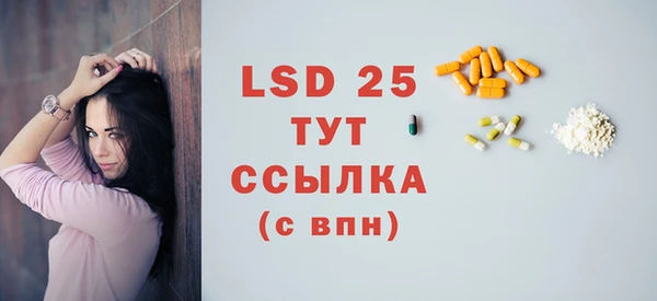 дмт Грязи