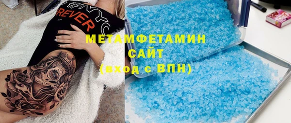 МДМА Семикаракорск