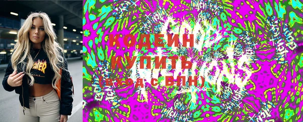 ECSTASY Абдулино
