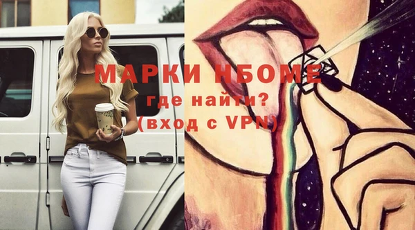 МДМА Семикаракорск