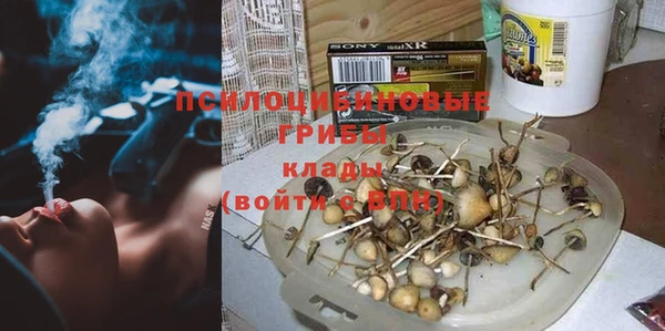 МДМА Семикаракорск