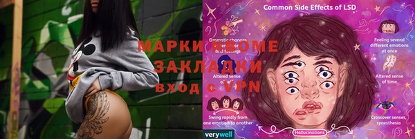 ECSTASY Абдулино