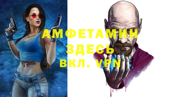спайс Семёнов