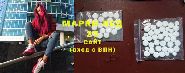 мяу мяу кристалл Грязовец