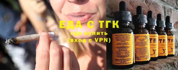 прущие грибы Семилуки