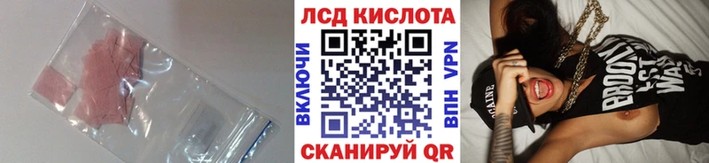 kraken как зайти Инза ЛСД экстази ecstasy