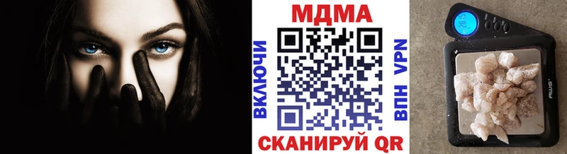 ссылка на мегу Инза MDMA молли