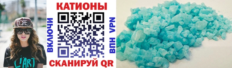 купить   Инза  МЯУ-МЯУ кристаллы 