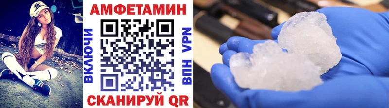 как найти наркотики Инза Первитин винт