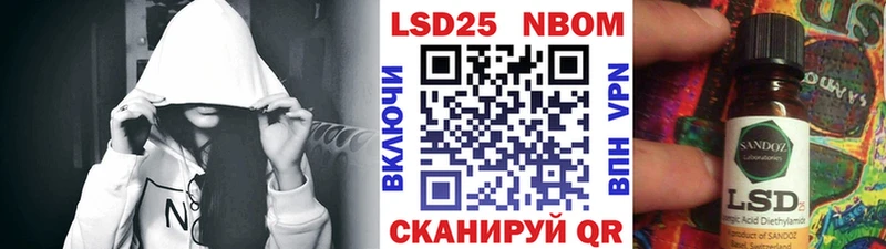 как найти Инза omg ссылки Марки NBOMe 1,8мг